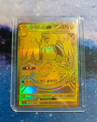 Mega Dragonite Ex Gold MUR KOR