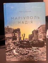 Libro lingua Ucraina - Маріуполь Надія Книжка