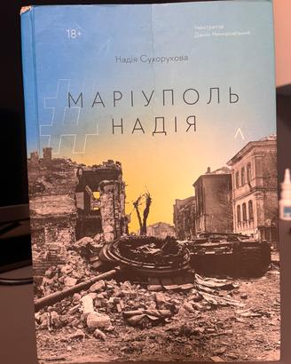 Libro lingua Ucraina - Маріуполь Надія Книжка