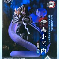 Demon Slayer Xrosslink Obanai Iguro Figure