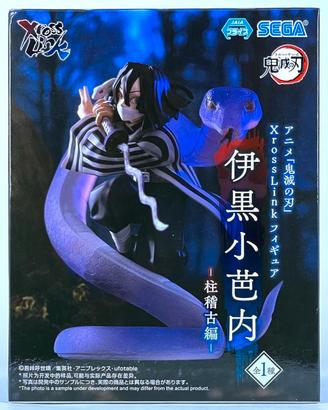 Demon Slayer Xrosslink Obanai Iguro Figure