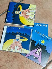 CD Daremo Inai Machi - Rie Tanaka