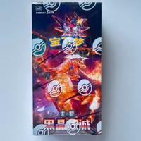 box pokemon 