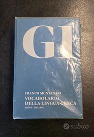 Vocabolario GI Montanari lingua greca 