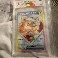 Eevee terastal gradata