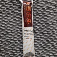 Moxa wuyan jiutiao 15 g huasun