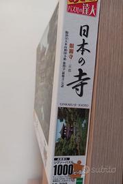 Puzzle originale giapponese