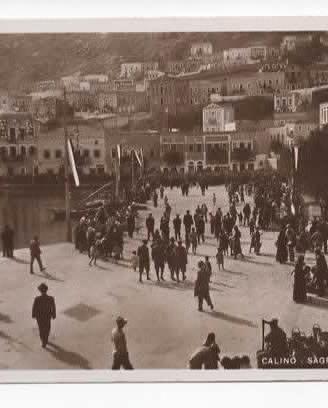 Rara Cartolina Colonie Calino (Kalymnos) - Egeo -