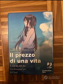 Il prezzo di una vita manga box