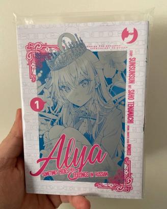 Manga alya sometimes hides her feelings in russian