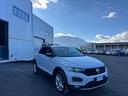 volkswagen-t-roc-1-6-tdi-scr-advanced-bluemotion-t