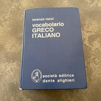 Il vocabolario di Latino dizionario