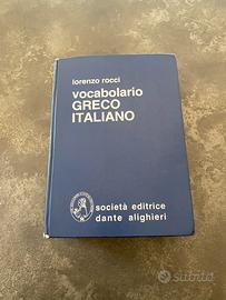 Il vocabolario di Latino dizionario