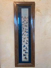 Cornice indo persiana in mosaico Iraq/Iran