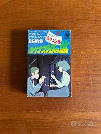 Musicassetta Hayao Miyazaki Giapponese Lupin III