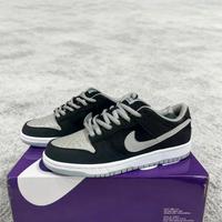 Nike SB Dunk Low J-Pack Shadow EU44
