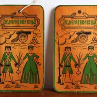 DUE TAGLIERI RUSSI 1981