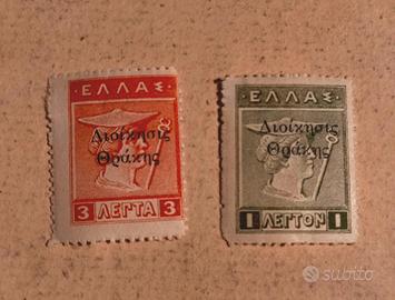 Francobolli greci del 1920 della Tracia