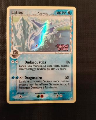 latios stamped