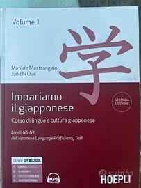 Impariamo il Giapponese Mastrangelo/Oue N5-N4 🇯🇵