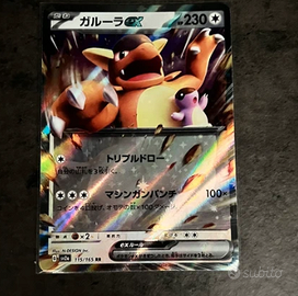 Carta Pokemon 115-165 Kangaskhan ex, vers. giappo