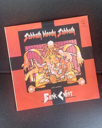 Vinile Vintage Black Sabbath Bloody Sabbath 33giri