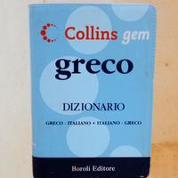 Dizionario italiano - greco, compatto