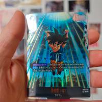 Son Goku: GT FB07-122