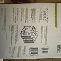 Dissipatore CPU doppia torre