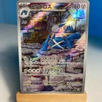 🍁 Metagross 080/071 AR-Jap 🇯🇵