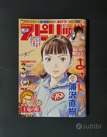Big Comic Spirits 38 2022 Asadora Manga
