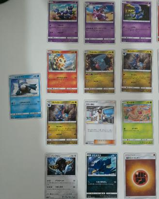 Mazzo 50 carte miste Pokémon giapponesi