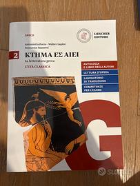 Libro Greco ΚΤΗΜΑ ΕΣ ΑΙΕΙ