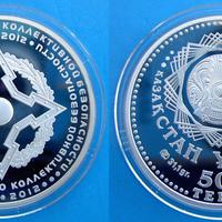 EX RUSSIA KAZAKHSTAN ARGENTO 31,1g RARA TRATTATI