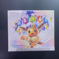 Evoluzioni prismatiche Etb