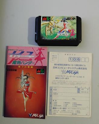 Cartuccia mega drive 