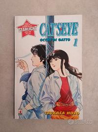 Cat's Eye (Occhi di Gatto) Vol. 1 del manga