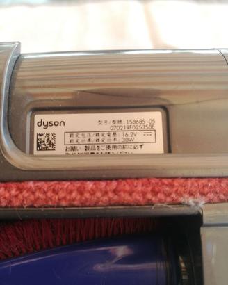 DISON 158685 ORIGINALE
