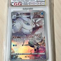 Carta pokemon gradata