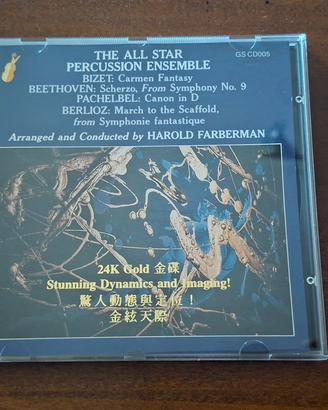 The all star percussion ensemble gold cd