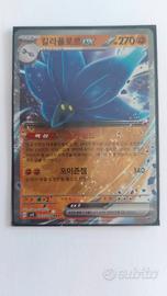 Carta Pokemon Coreana