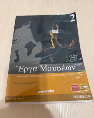 Erga museon 2