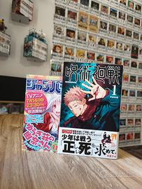 Jujutsu Kaisen Vol 1 prima stampa giapponese 