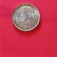 Sterlina argento Egitto