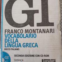 Vocabolario lingua greca Montanari