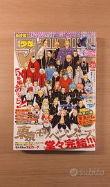 Rivista Giapponese Shonen Magazine 51/2022