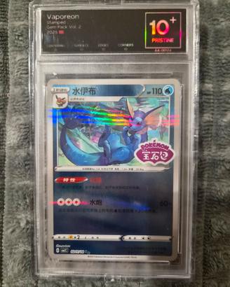 carta pokemon gradata vaporeon