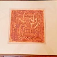 Acquaforte Riccardo Licata 1959 numerata 18/50