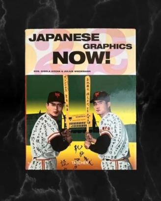 Japanese Graphics Now!