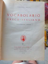VOCABOLARIO DI GRECO LORENZO ROCCI
